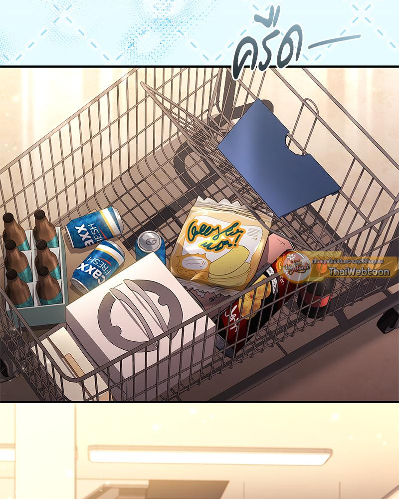 สาวน้อยคนนี้เป็นภรรยาผม | A Young Wife ตอนที่ 29 - รูปที่ 2