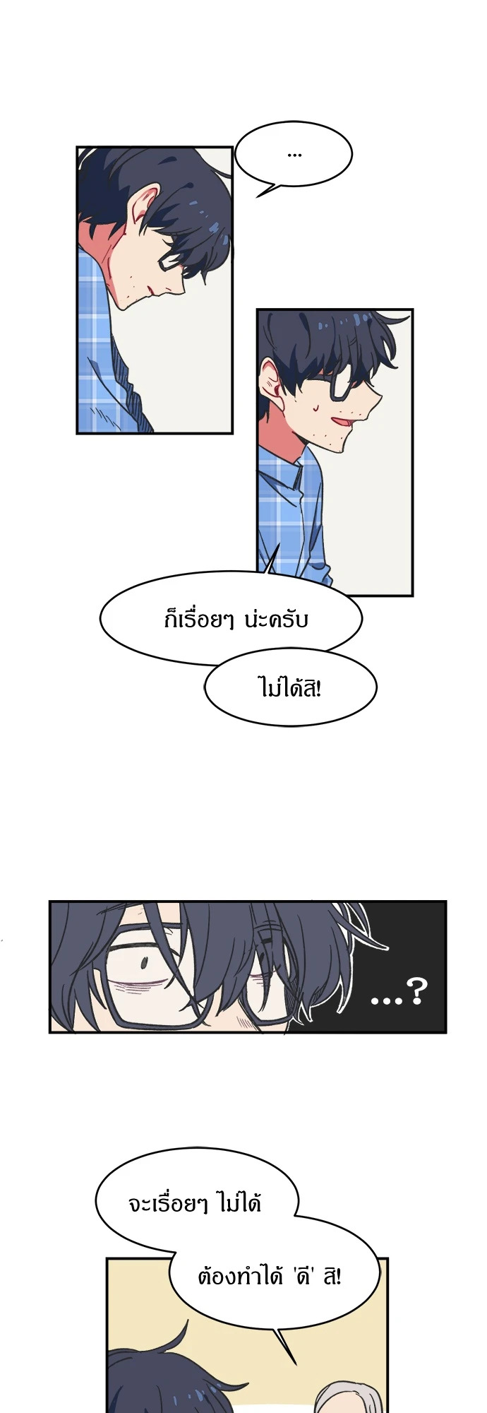 หน้า 24