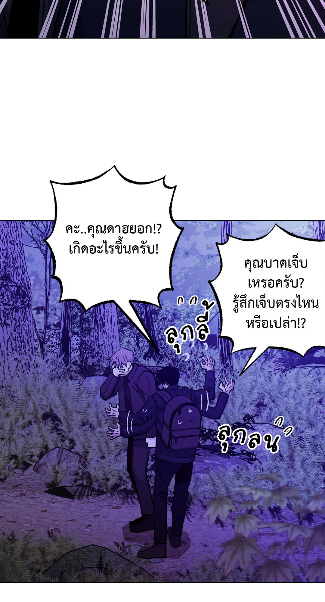 หน้า 50