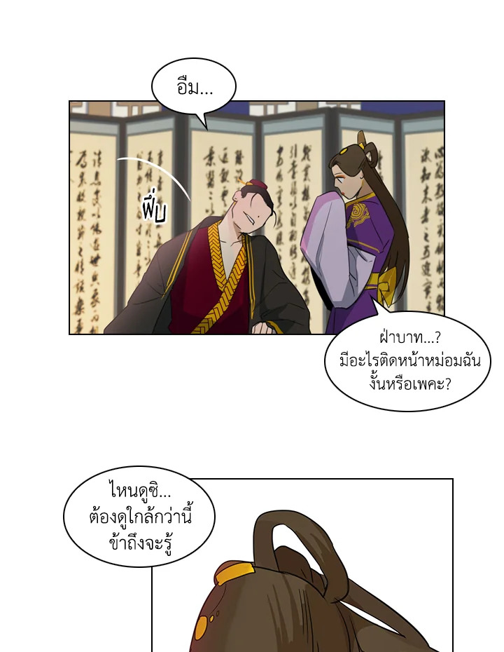 หน้า 36