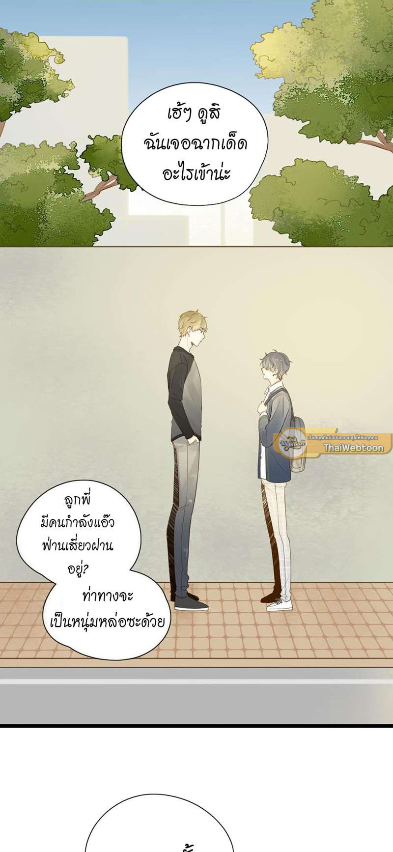 หน้า 33