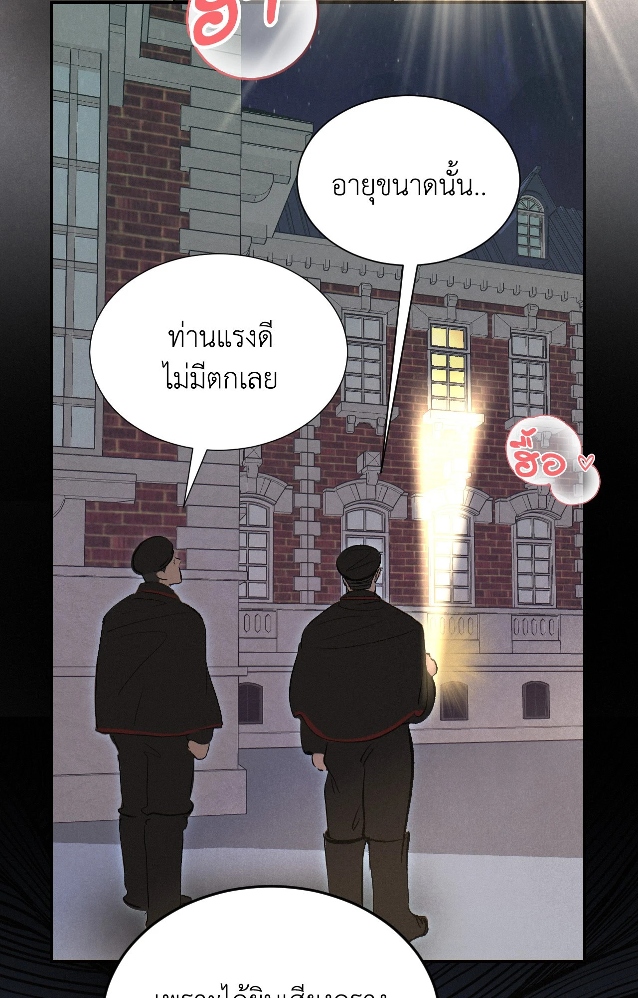 หน้า 70