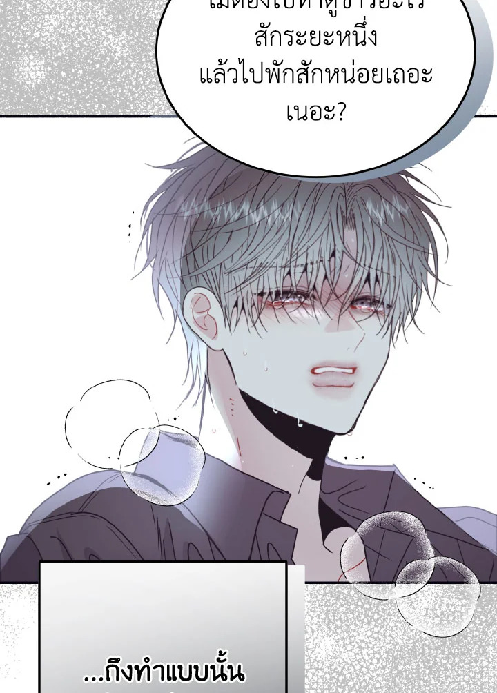 หน้า 99