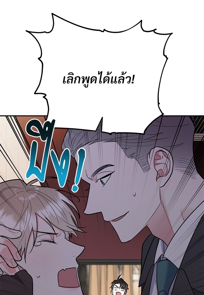 หน้า 85