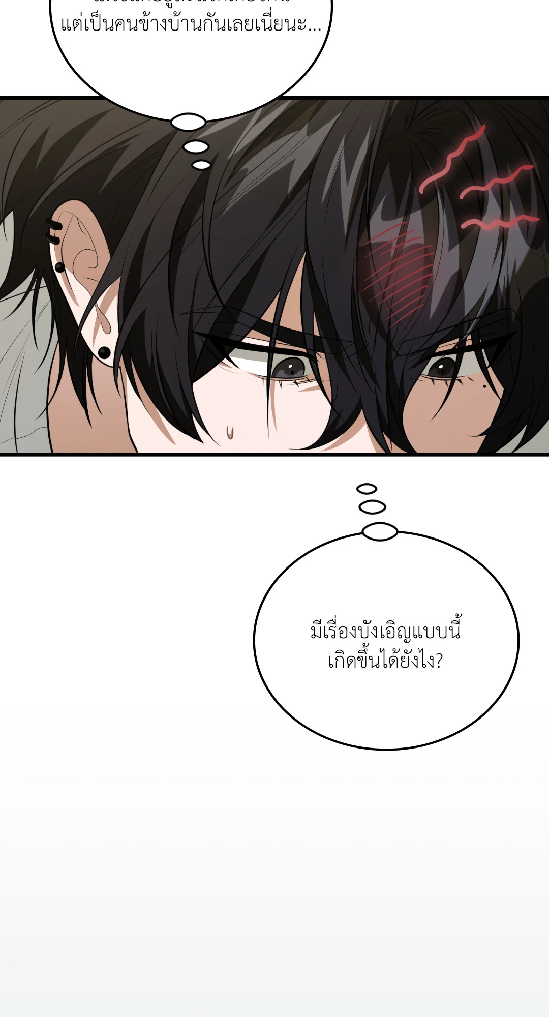 หน้า 88