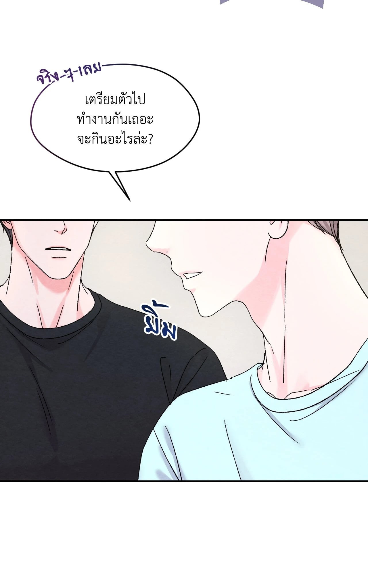 หน้า 82
