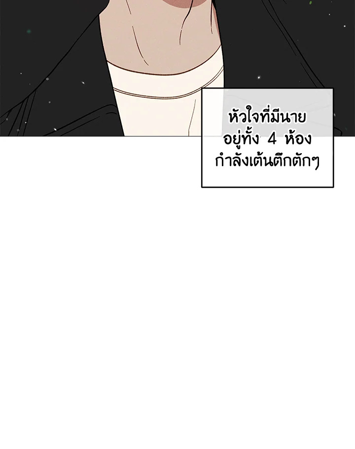 หน้า 79