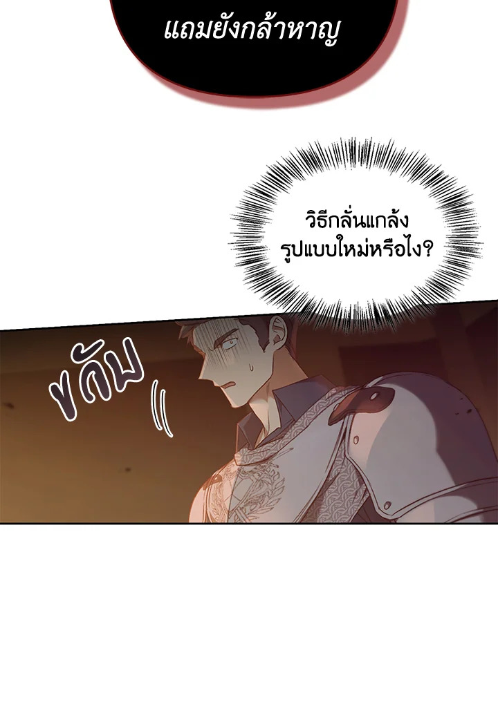 หน้า 71