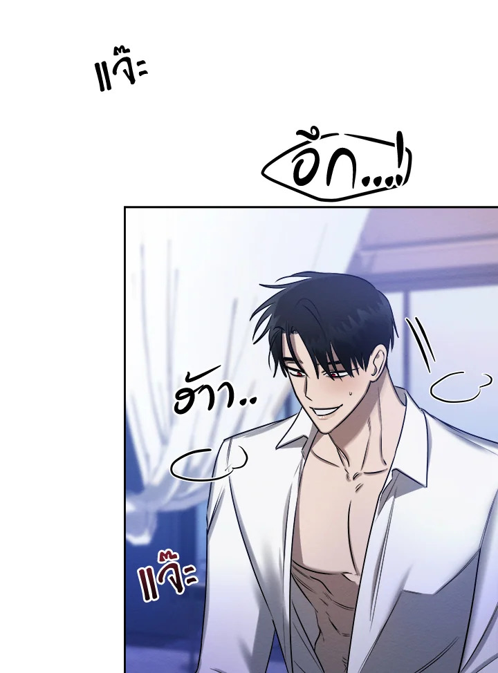 หน้า 80
