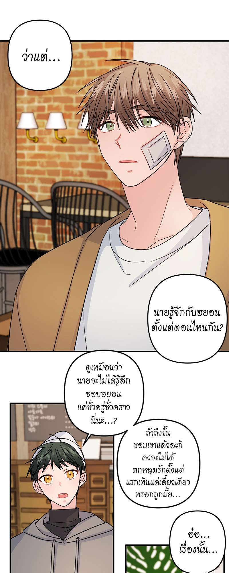 หน้า 25