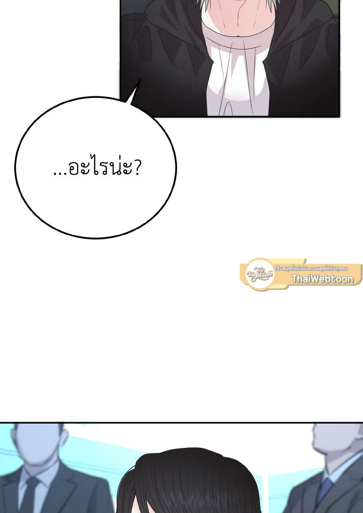 หน้า 79