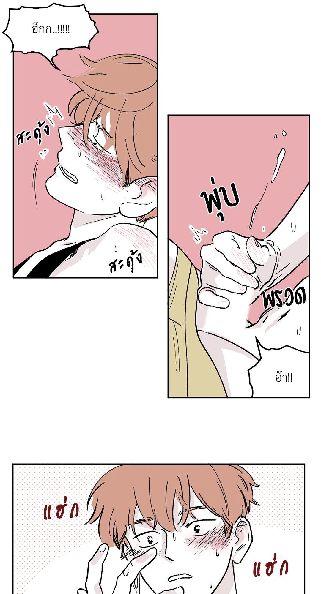 หน้า 21