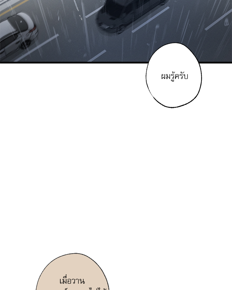 หน้า 113