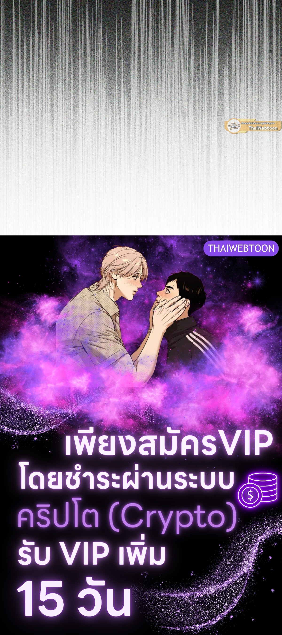 หน้า 143
