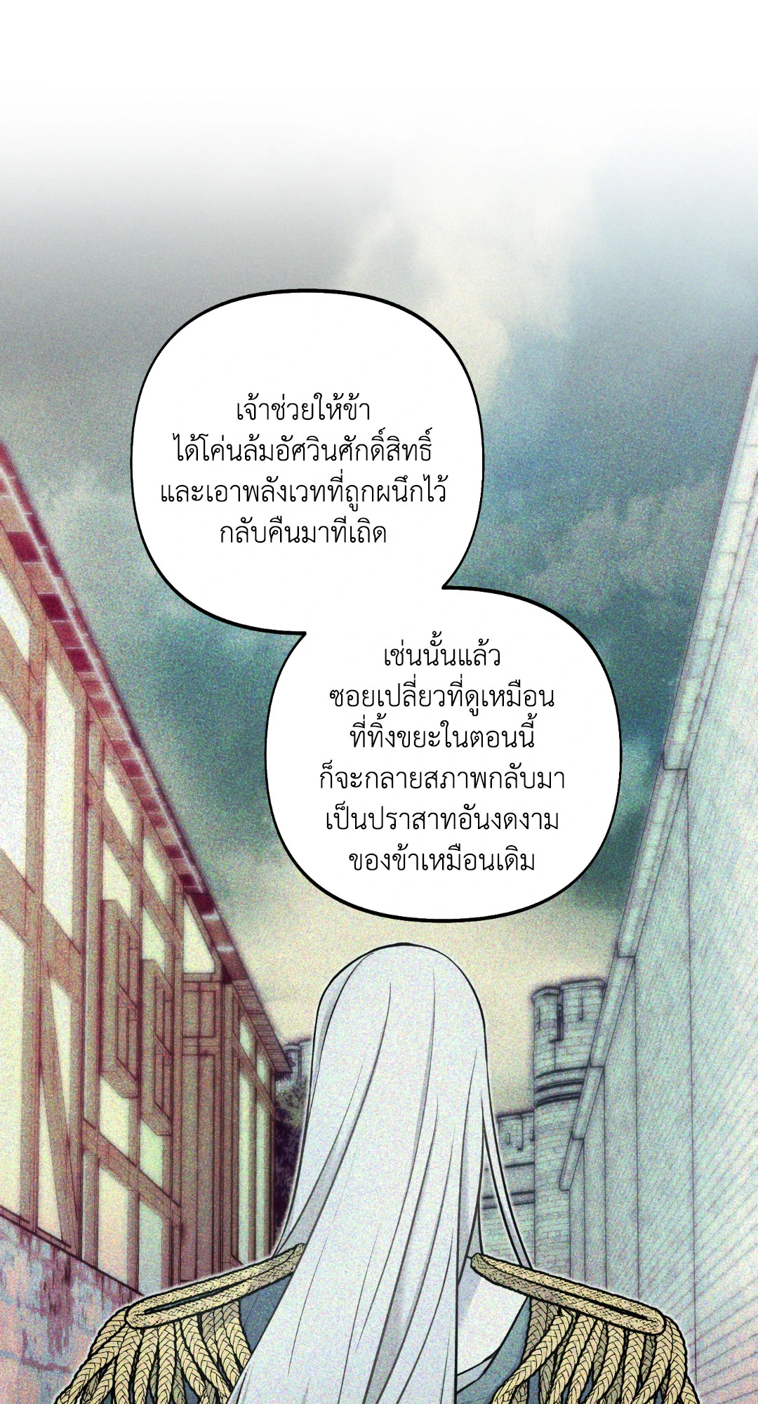 หน้า 88
