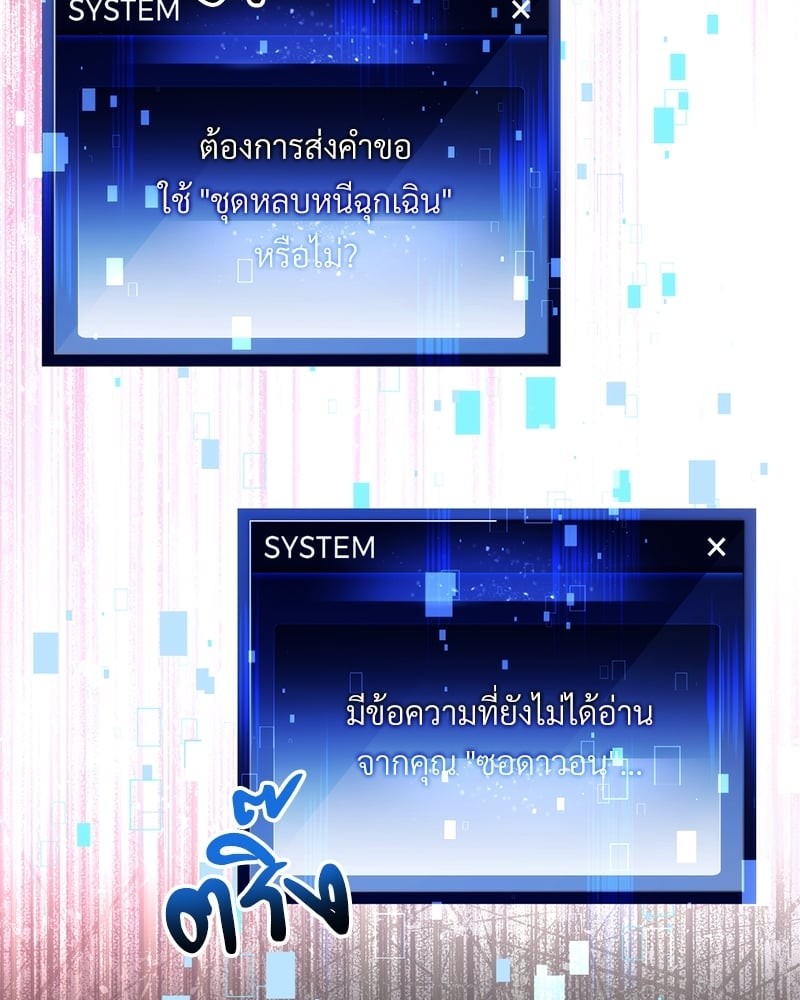 หน้า 144