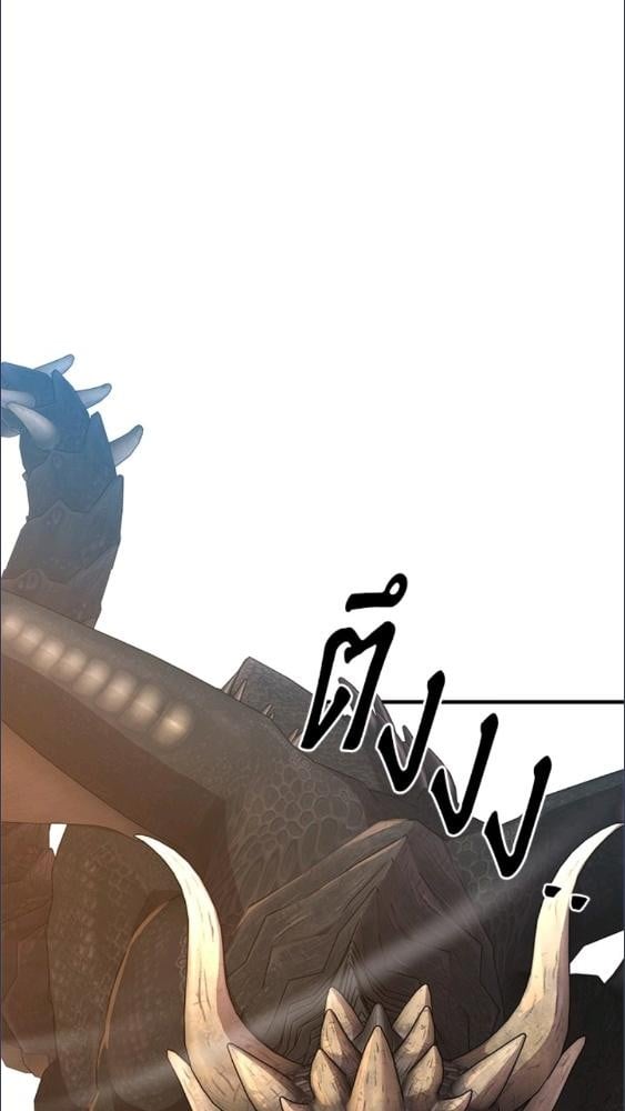 ผู้เล่นขั้นเทพจากเกมติดบั๊ก | Bug Player ตอนที่ 149 - รูปที่ 2