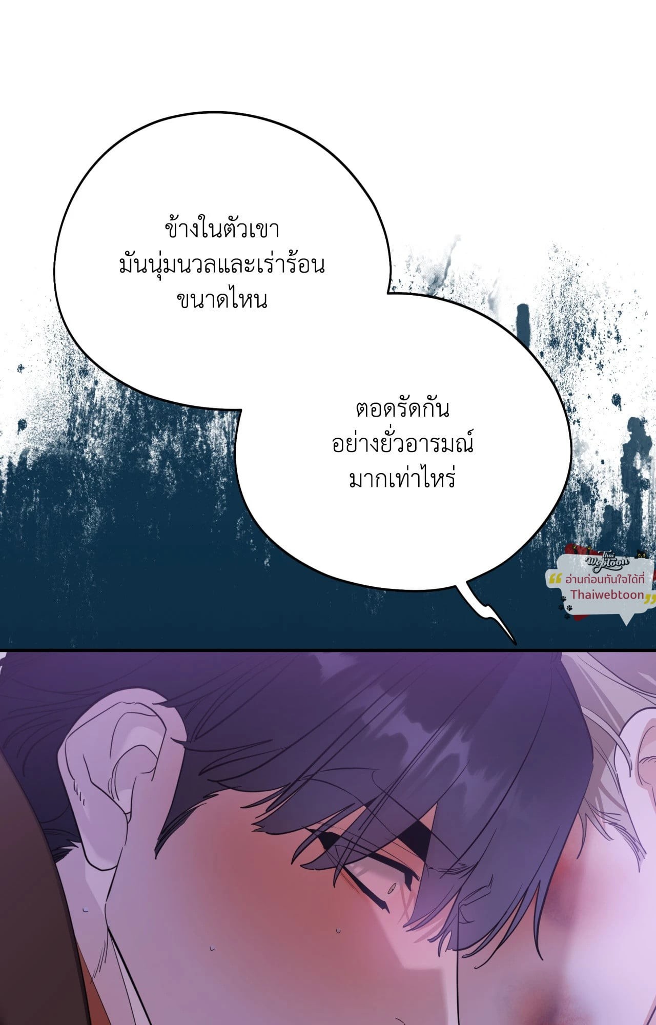 หน้า 68