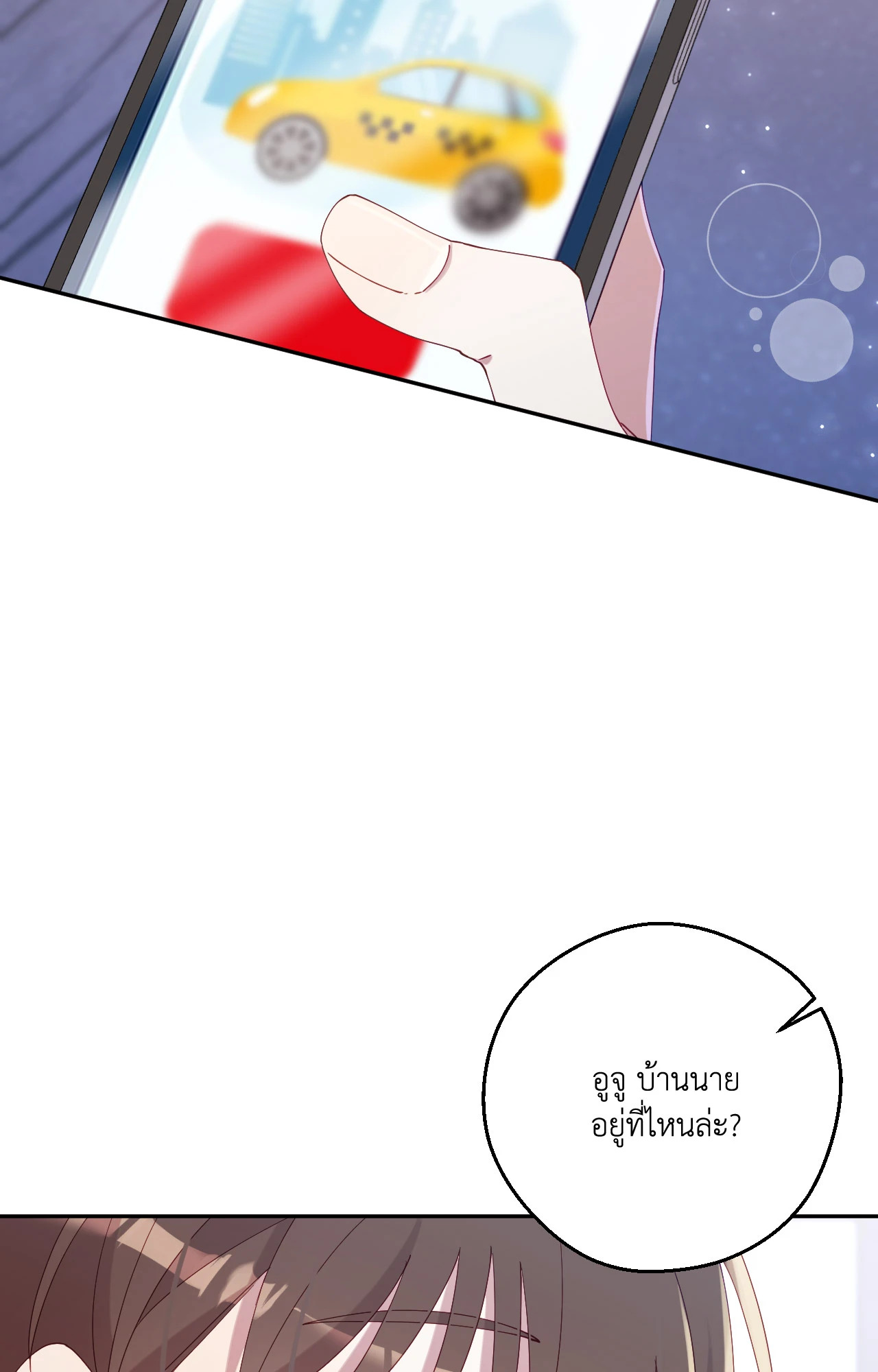หน้า 88