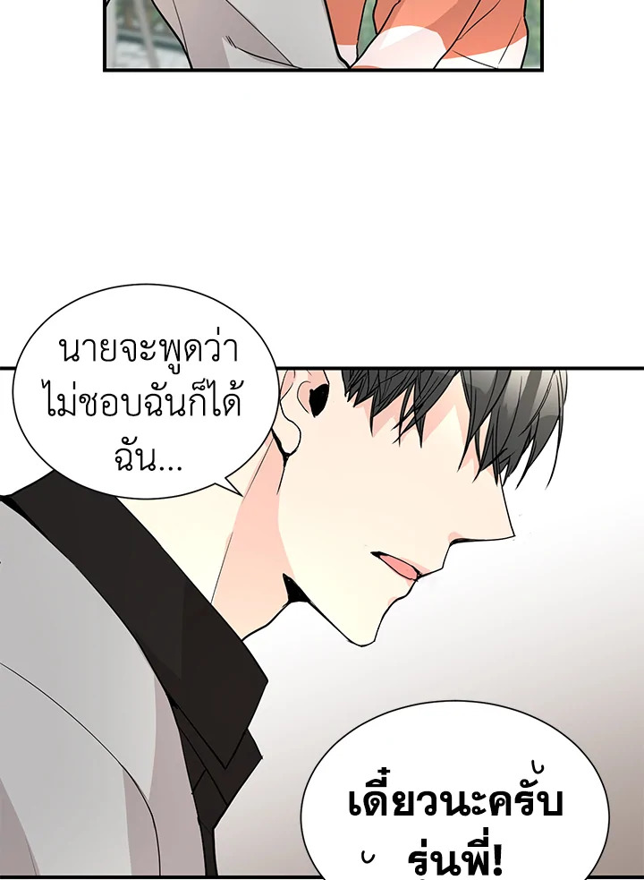 หน้า 42