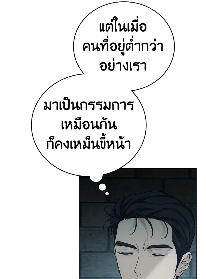 หน้า 161
