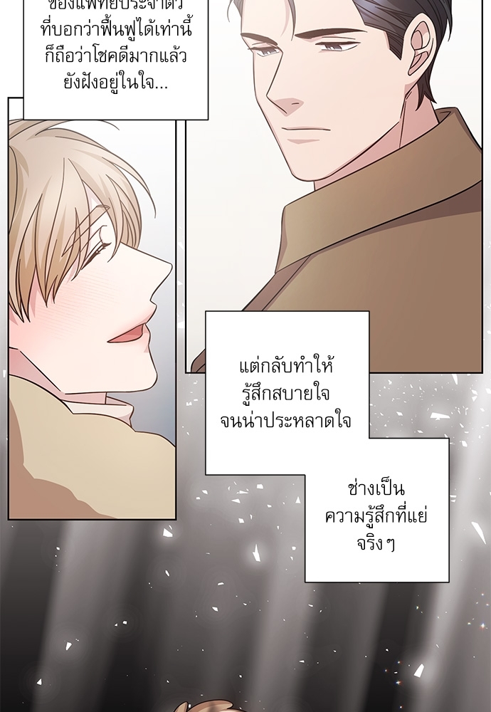 หน้า 38