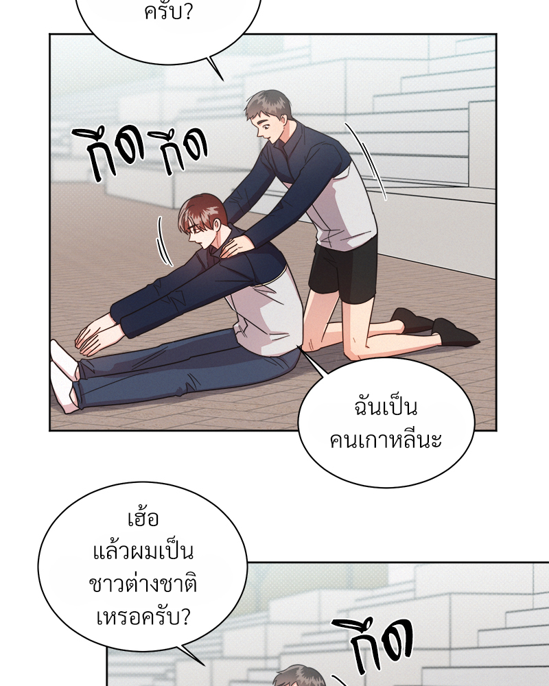 หน้า 43