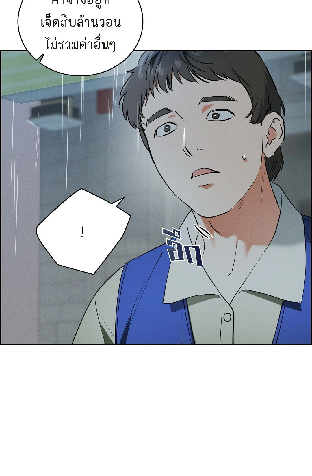 หน้า 96