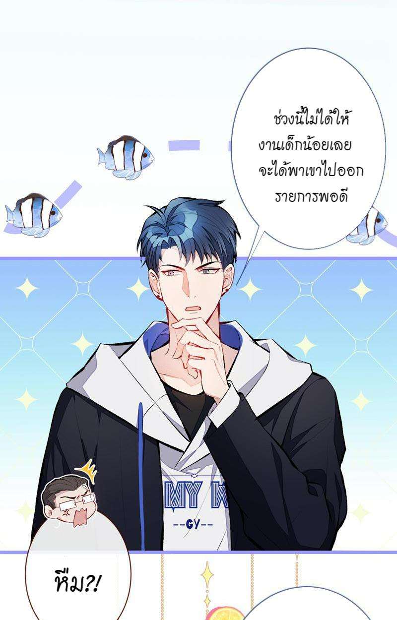 หน้า 27