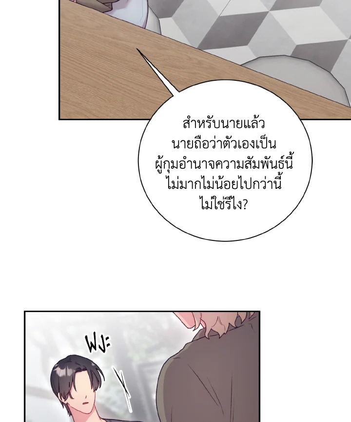 หน้า 68