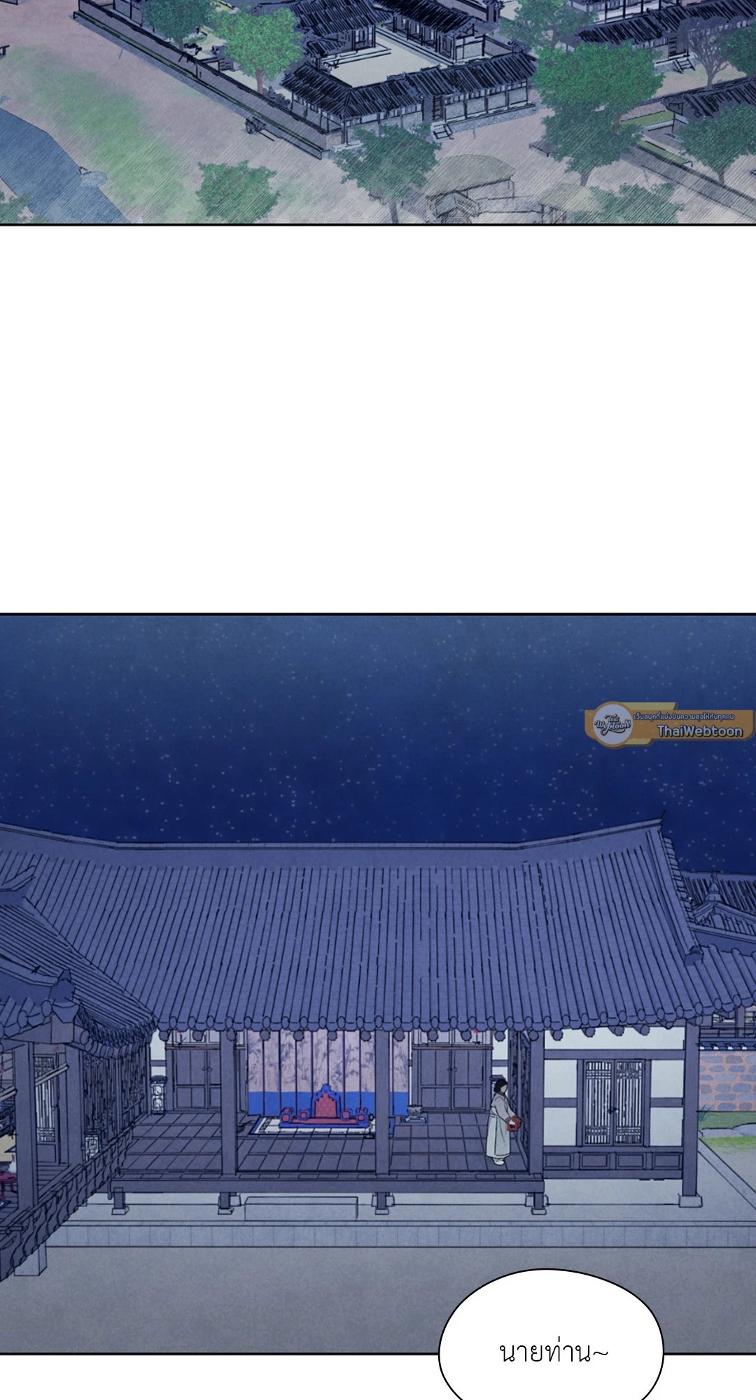 โรงรัญจวนสวาท | Toys of the Trade-Joseon Workshop ตอนที่ 1 - รูปที่ 2