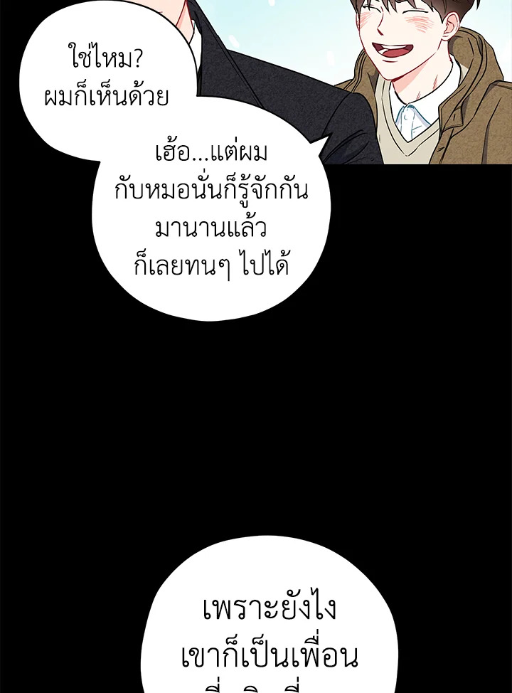 หน้า 69