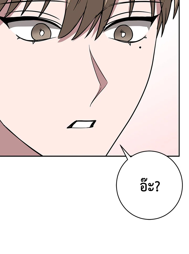 หน้า 114