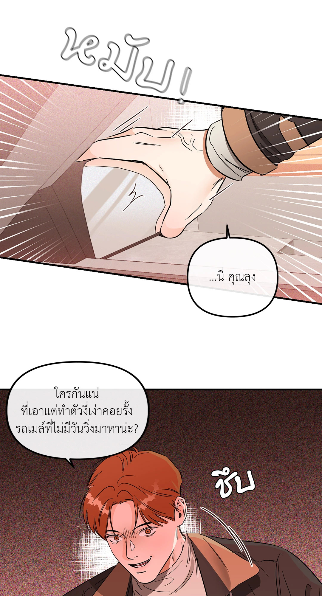 หน้า 39