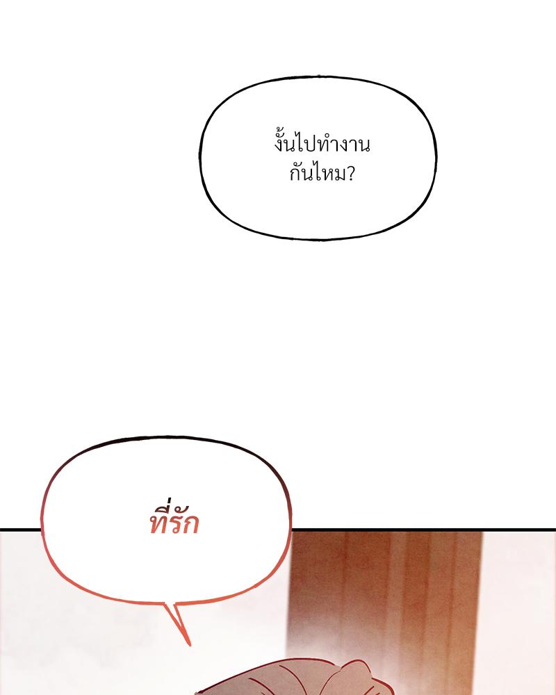 หน้า 110