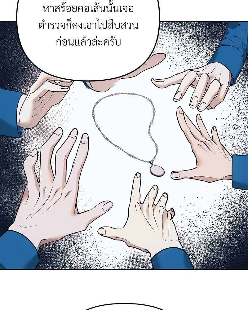 หน้า 80