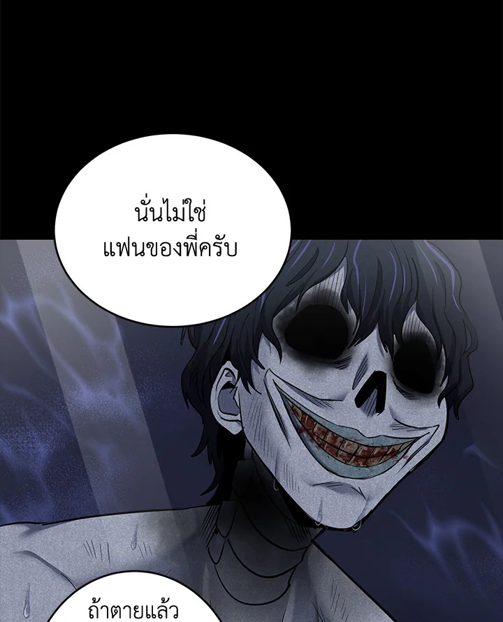 หน้า 65