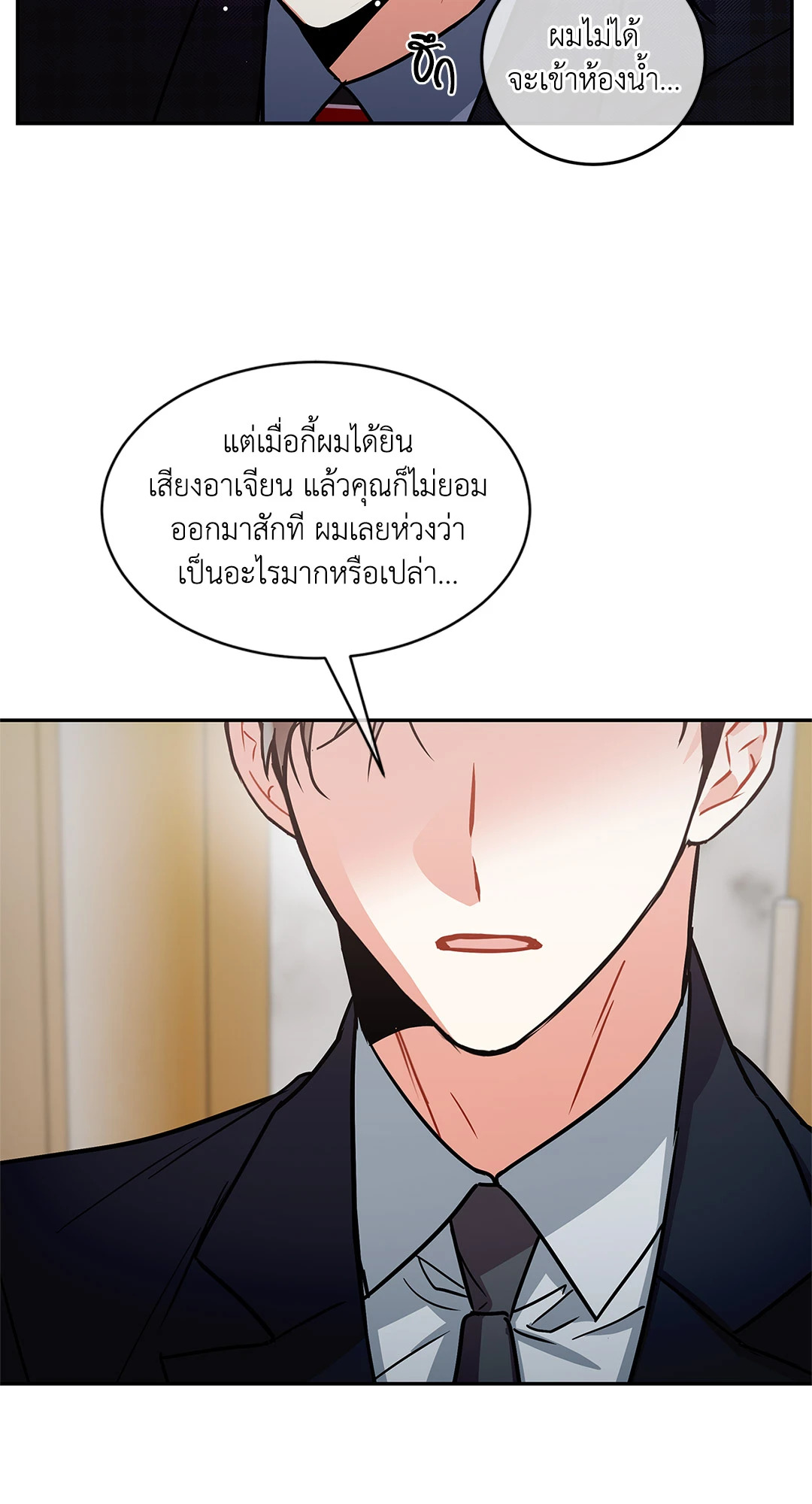 หน้า 61