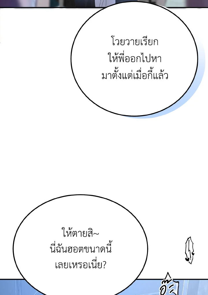 หน้า 108