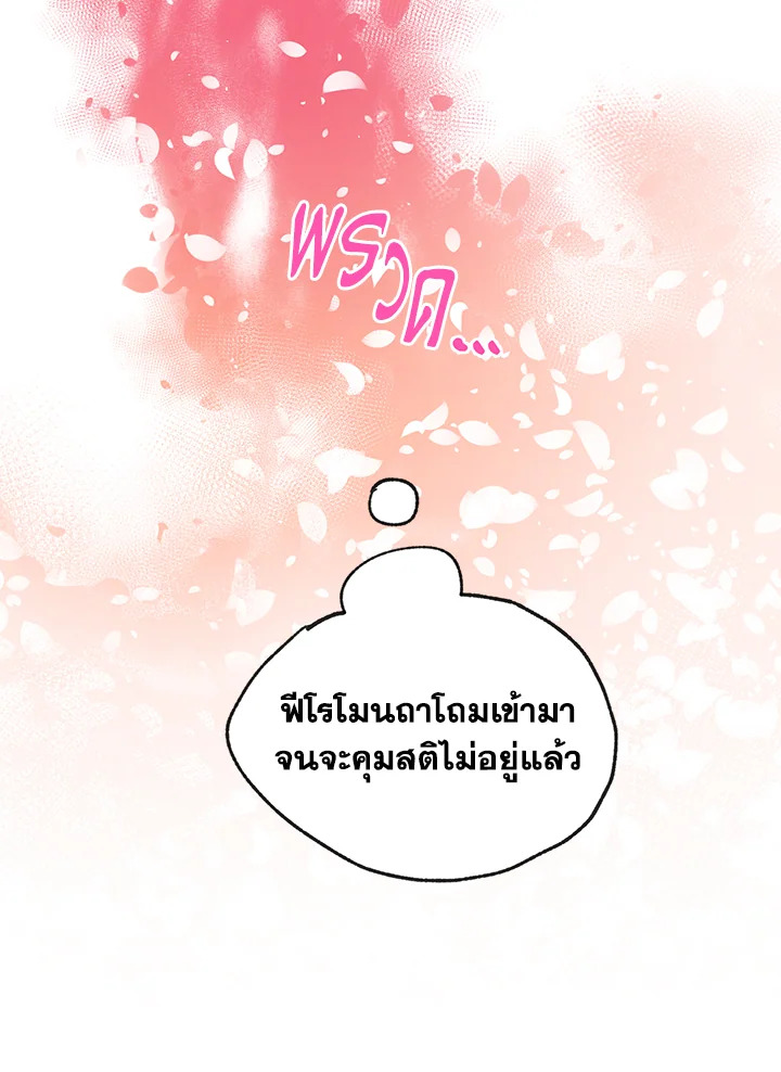 หน้า 75