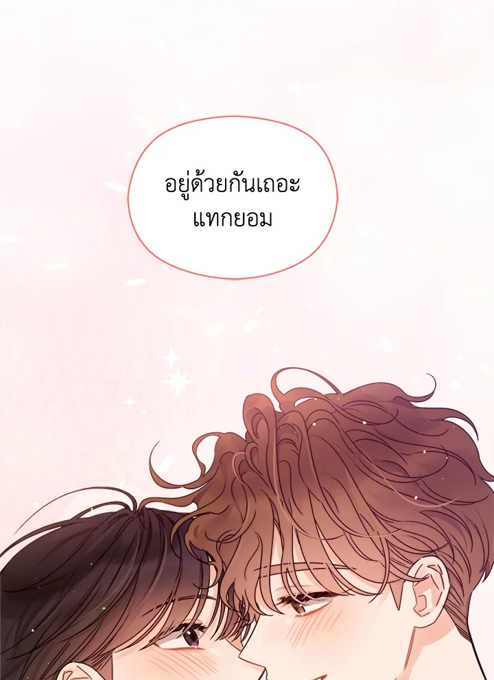 หน้า 81