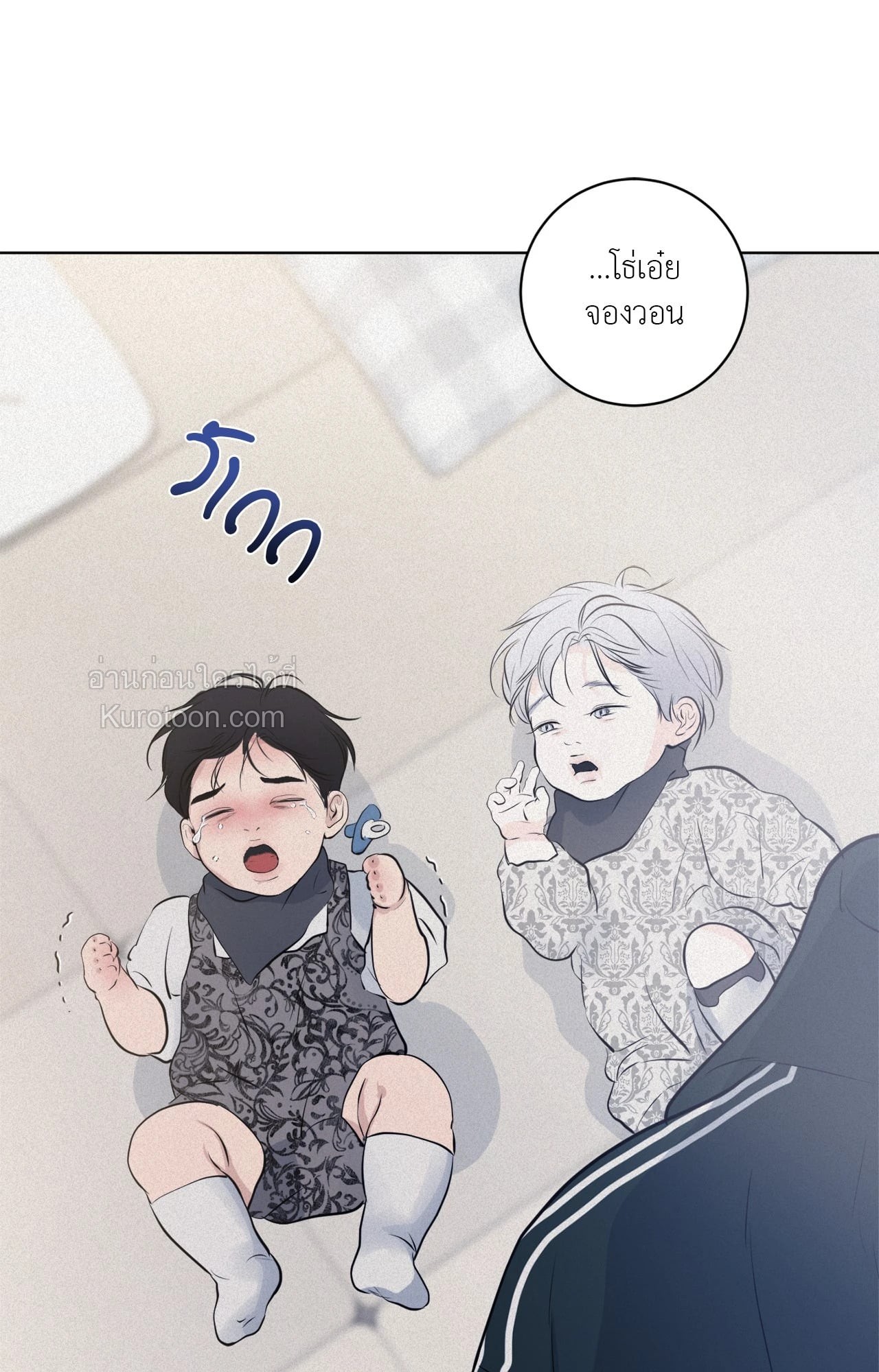 หน้า 57