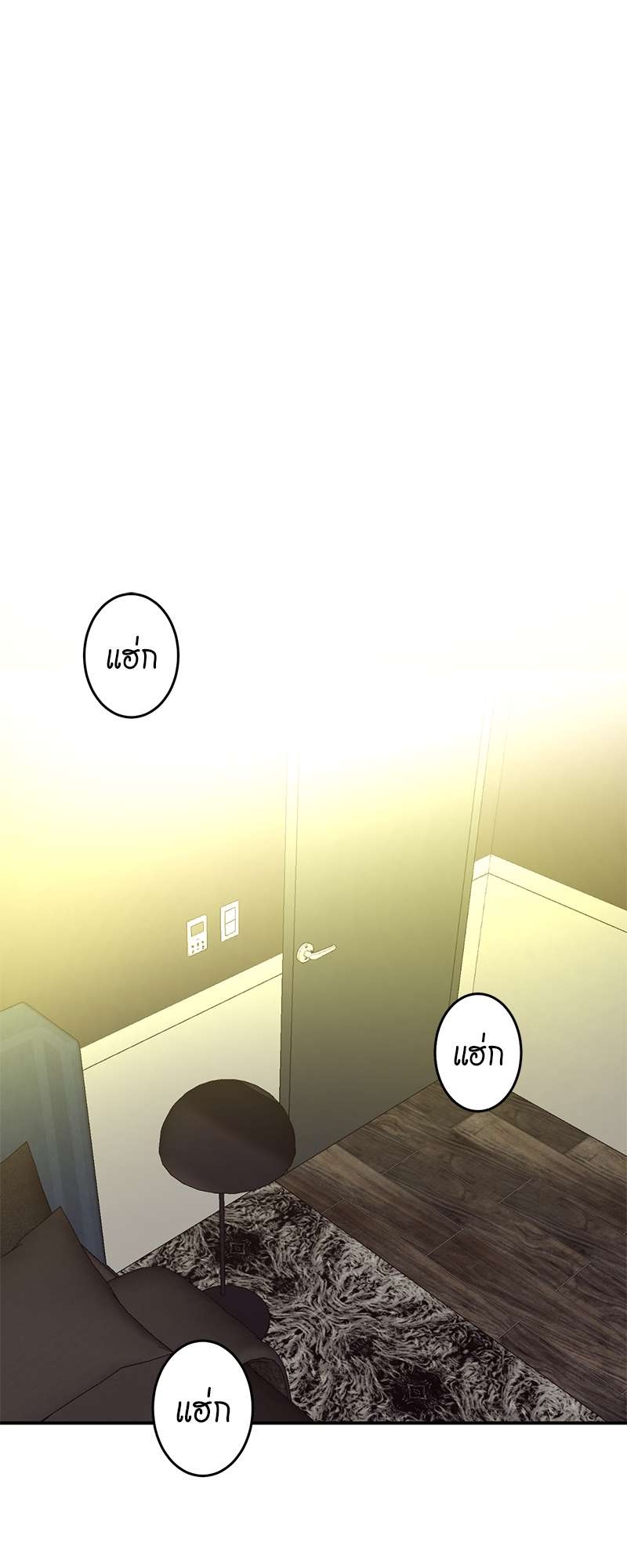 All ทั้งหัวใจยกให้นาย | The Right Relationship ตอนที่ 23 - รูปที่ 2