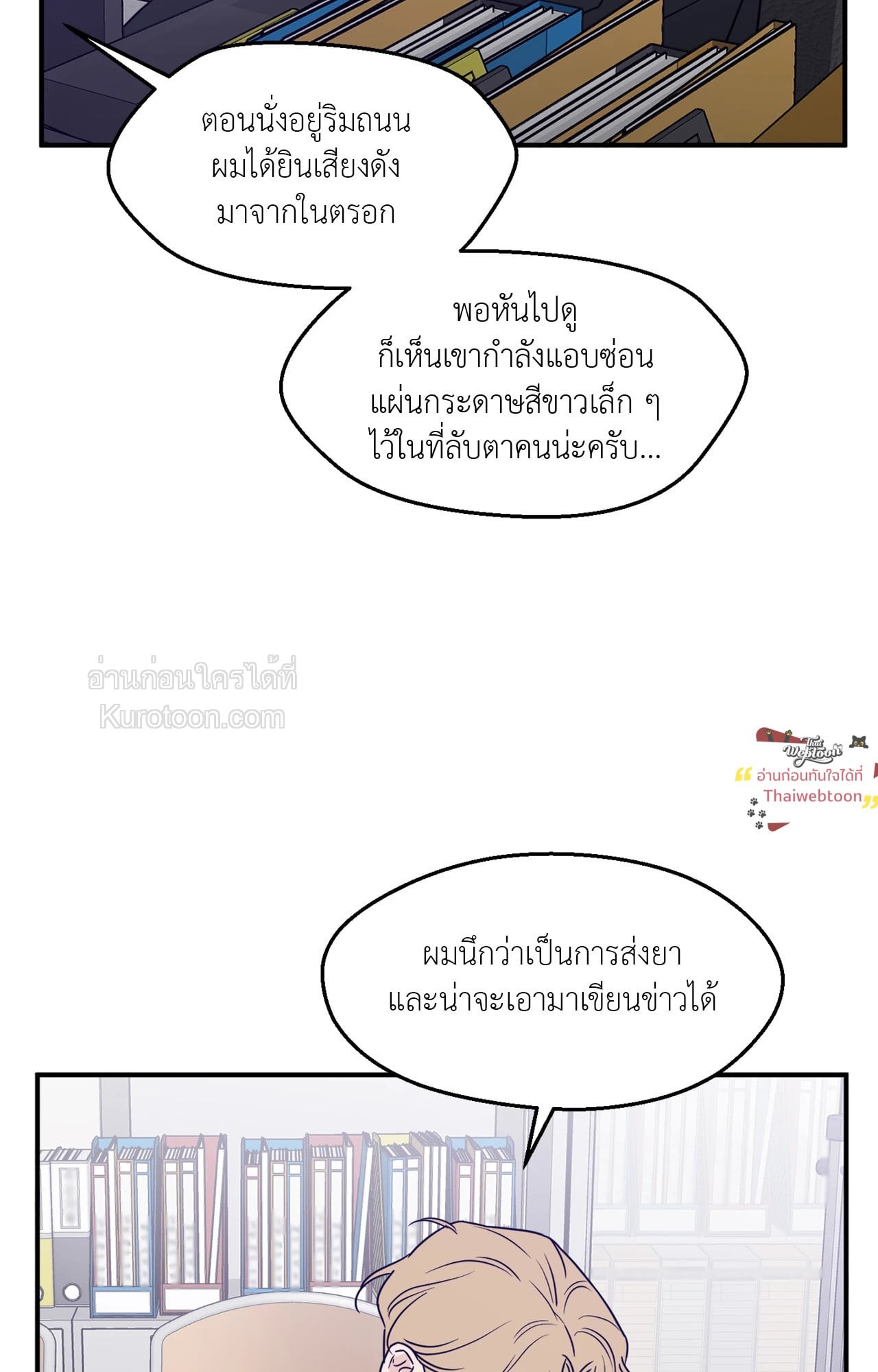 หน้า 41