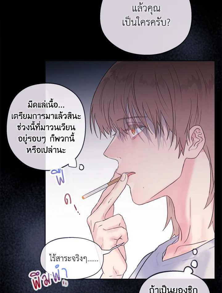 หน้า 118