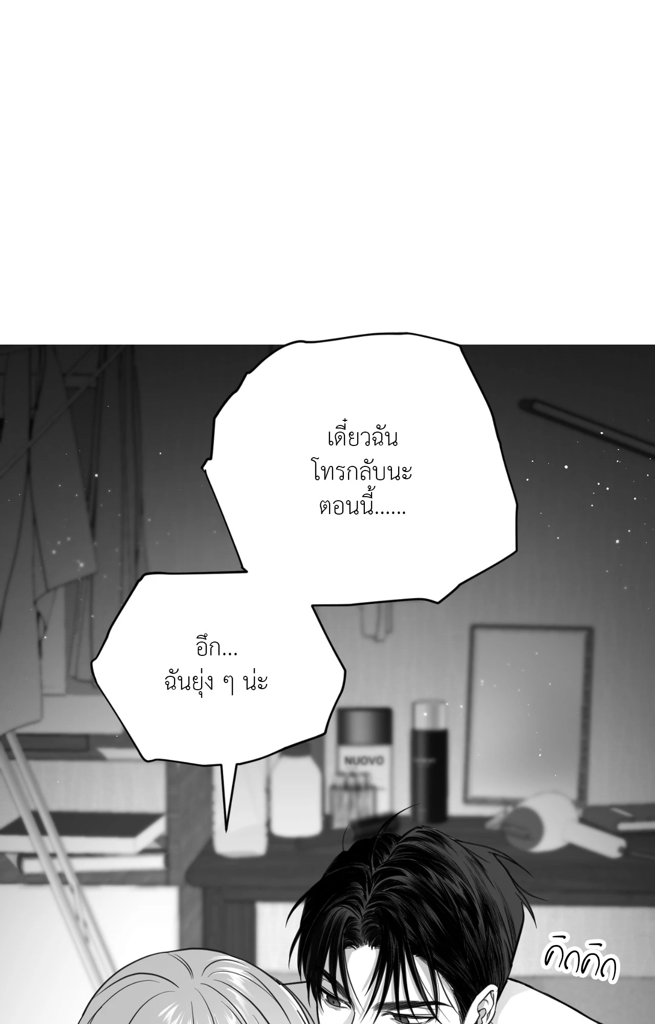 หน้า 62