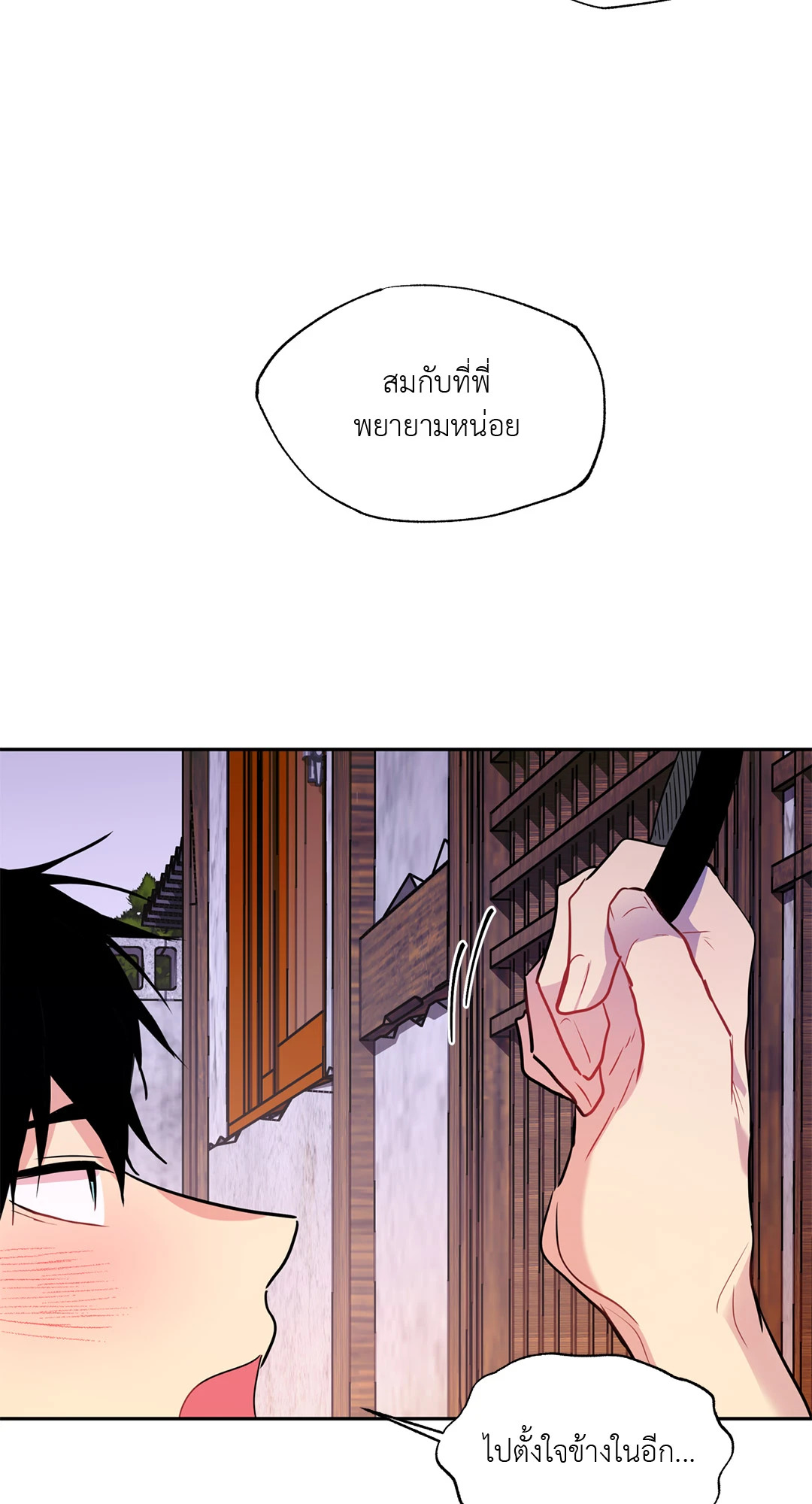 หน้า 79