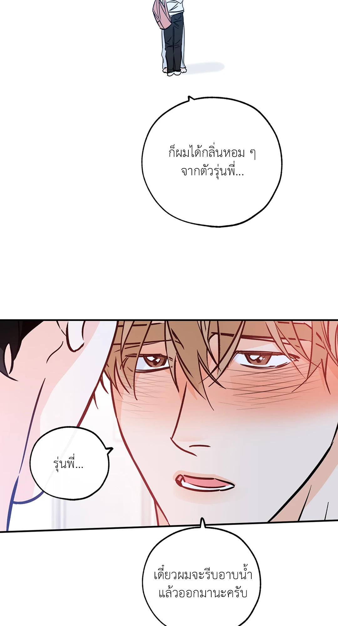 หน้า 58
