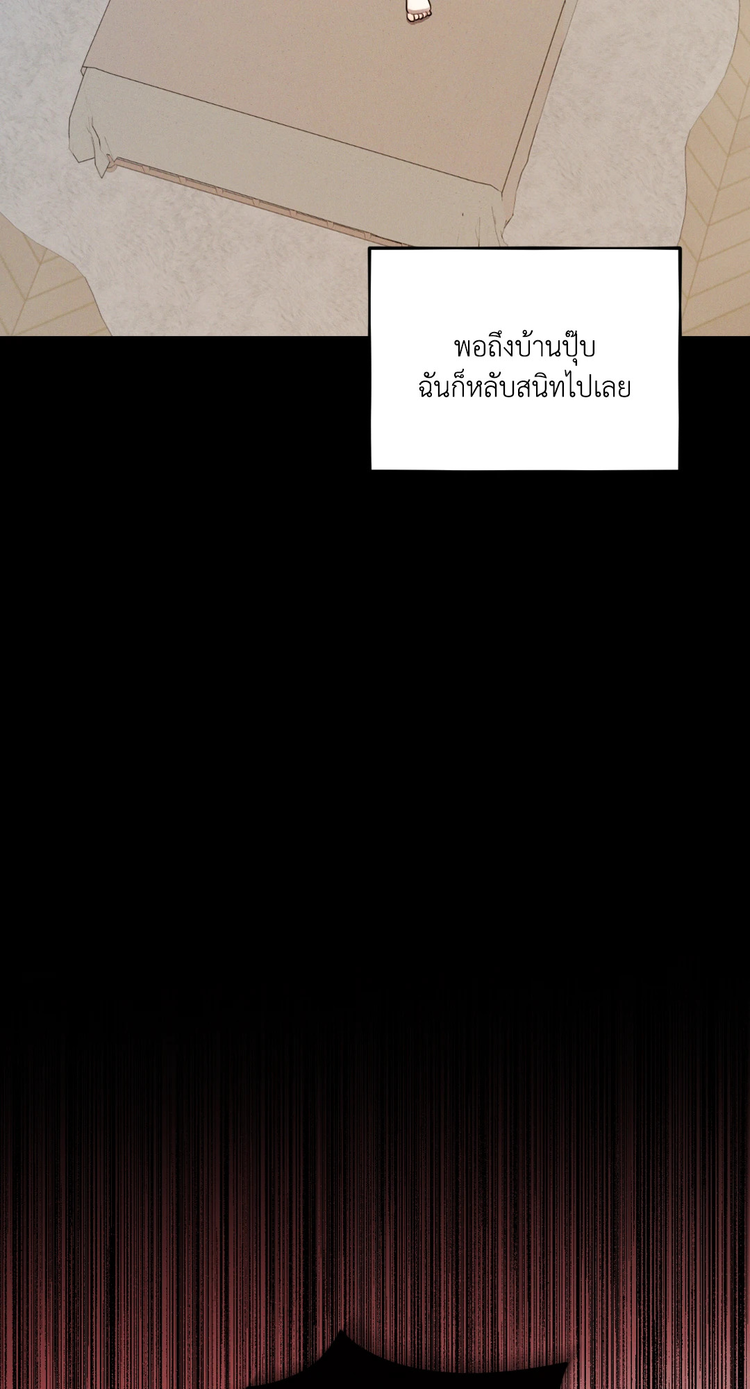 หน้า 73