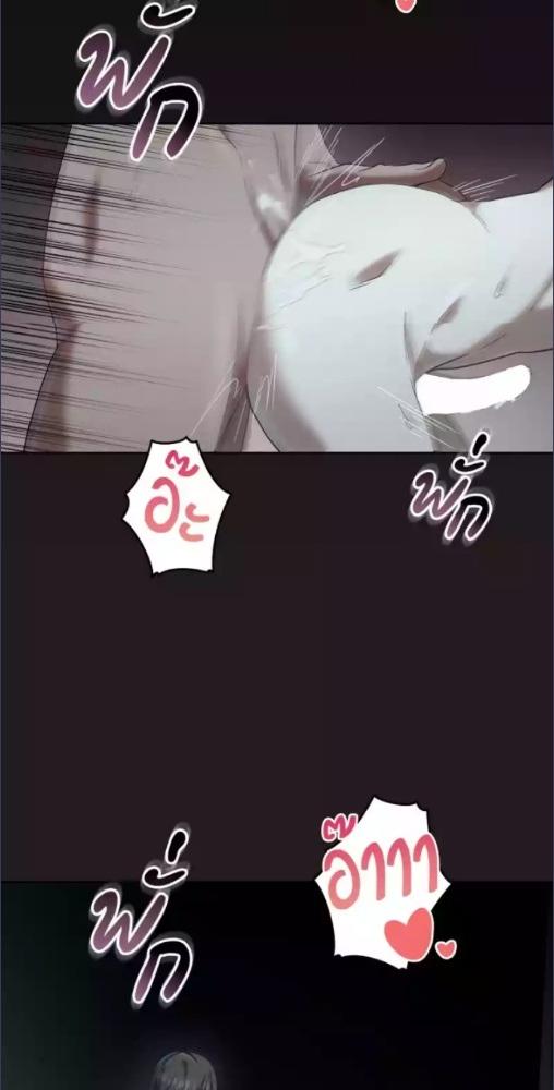 Cerulean Lust in the Shadow ตอนที่ 4 - รูปที่ 2